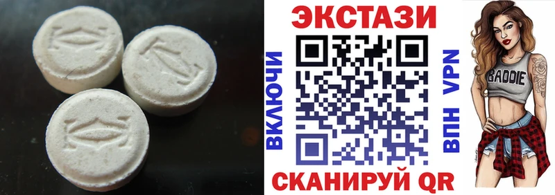 Ecstasy louis Vuitton Купить где Змеиногорск