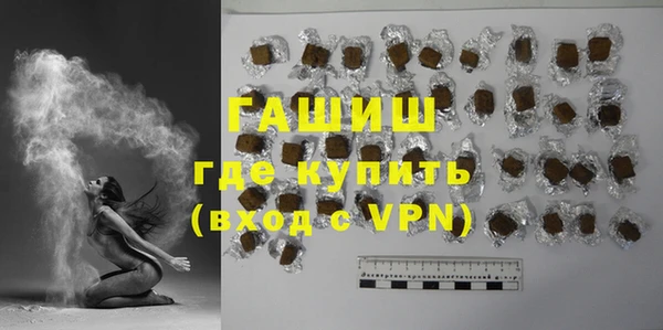 гидра Михайловка