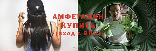 МДМА Михайловск