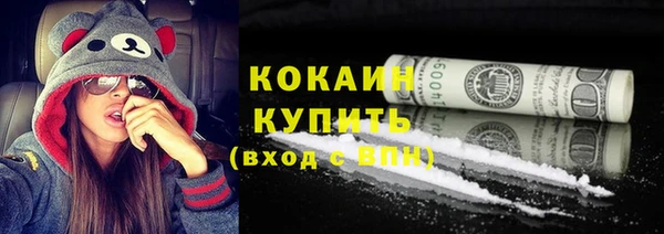 МДМА Михайловск