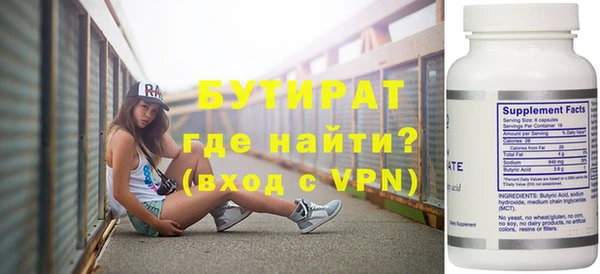 мяу мяу кристалл Михайлов