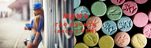 мяу мяу кристалл Михайлов