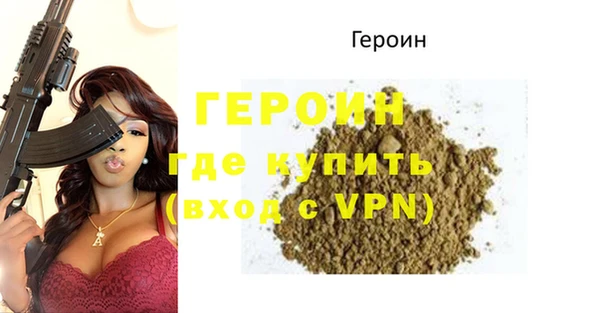 МДМА Михайловск