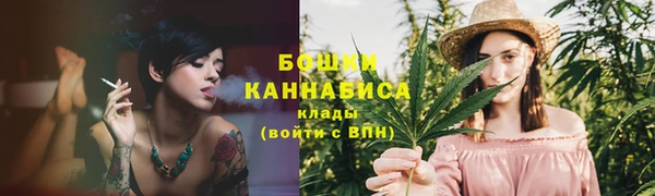 мяу мяу кристалл Михайлов