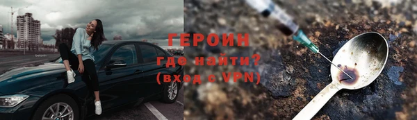 МДМА Михайловск