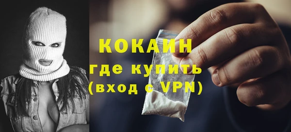 МДМА Михайловск