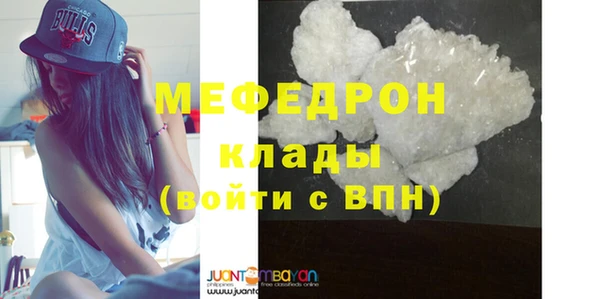 МДМА Михайловск