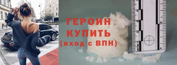 МДМА Михайловск