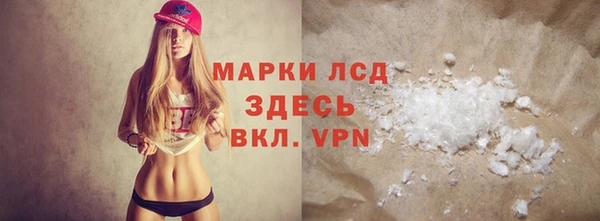 мяу мяу кристалл Михайлов