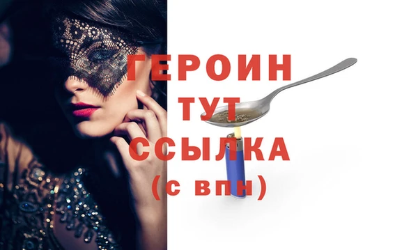МДМА Михайловск