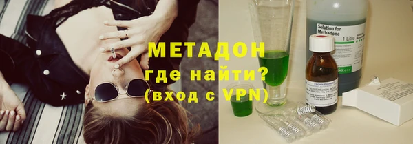 МДМА Михайловск