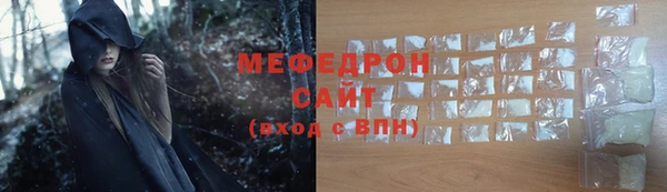 МДМА Михайловск