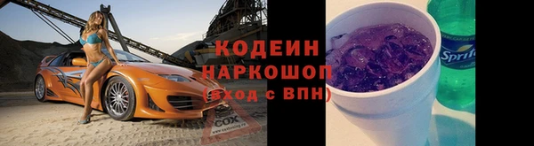 мяу мяу кристалл Михайлов