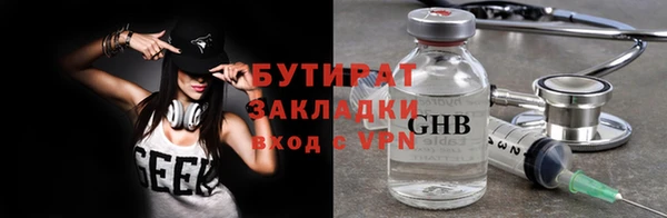мяу мяу кристалл Михайлов