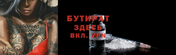 мяу мяу кристалл Михайлов
