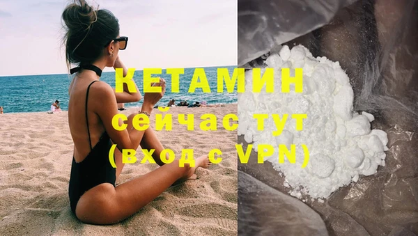 мяу мяу кристалл Михайлов