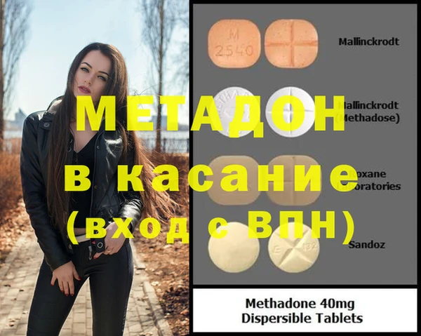 мяу мяу кристалл Михайлов