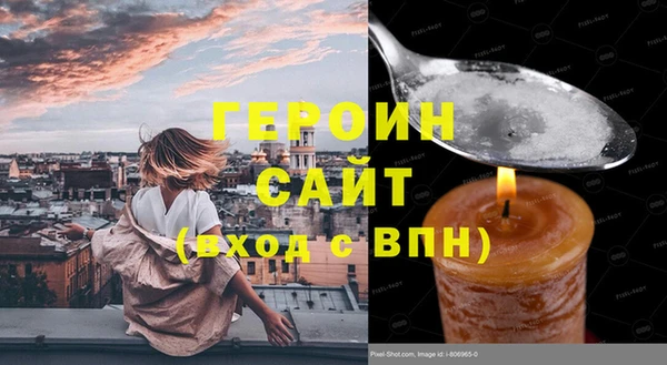 мяу мяу кристалл Михайлов