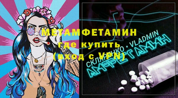 МДМА Михайловск