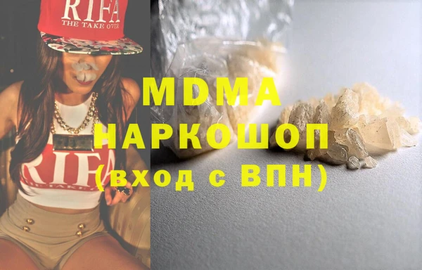 МДМА Михайловск