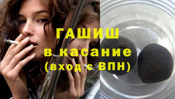 МДМА Михайловск