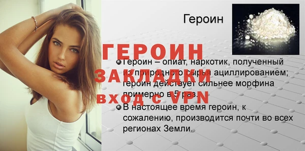 мяу мяу кристалл Михайлов