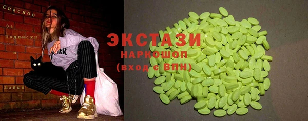 гидра Михайловка