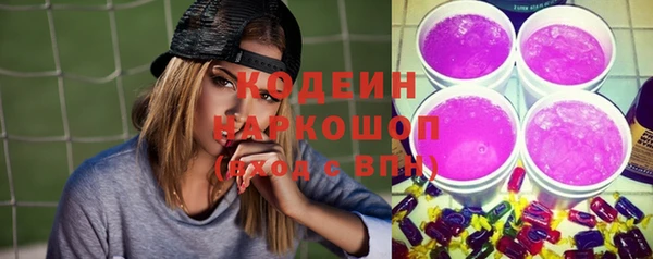 МДМА Михайловск