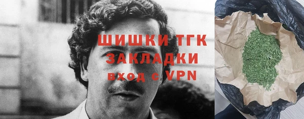 мяу мяу кристалл Михайлов