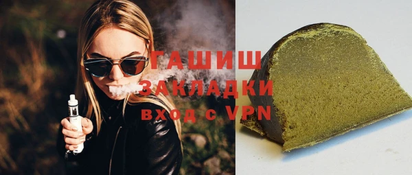 МДМА Михайловск