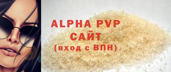 гидра Михайловка