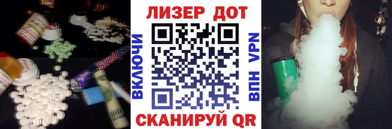 Купить  Змеиногорск  Лсд 25 экстази ecstasy 