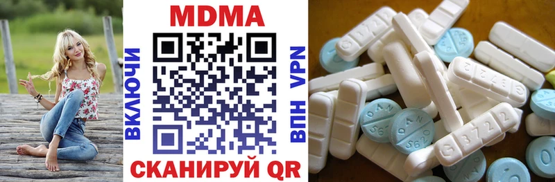 Купить где  Змеиногорск  МДМА кристаллы 
