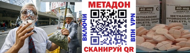 МЕТАДОН мёд  Купить закладки  Змеиногорск 