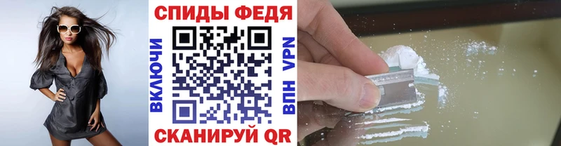 Купить  Змеиногорск  МЕТАМФЕТАМИН Декстрометамфетамин 99.9% 